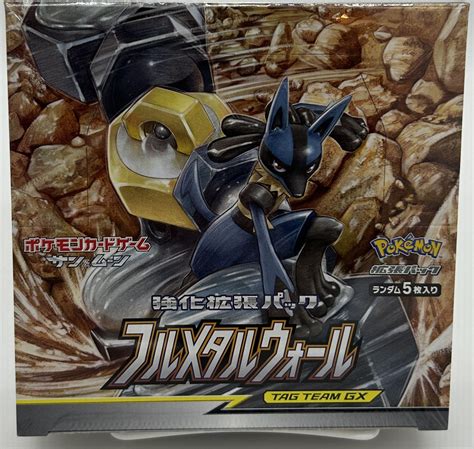 pokemon full metal wall booster box|Prices for Pokemon Japanese Full Metal Wall Pokemon Cards.